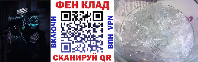 Amphetamine 98%  купить  сайты  Шиханы 