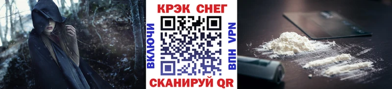 Кокаин 99%  Шиханы 