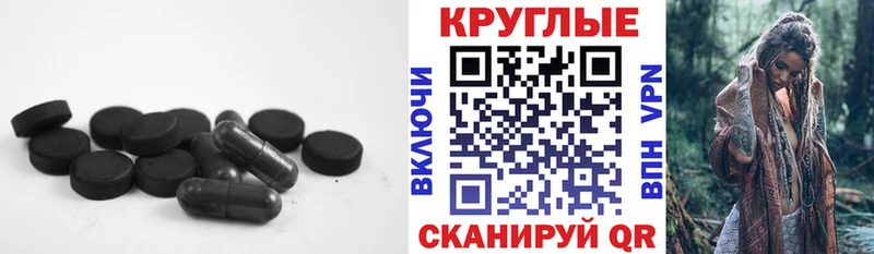 Экстази MDMA  где купить наркоту  Шиханы 