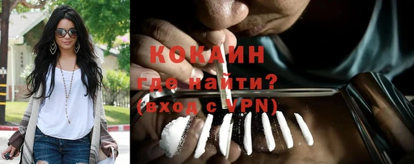 наркотики Навашино