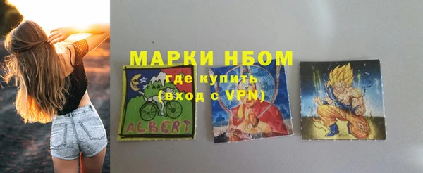 наркотики Навашино