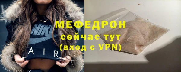 наркотики Навашино