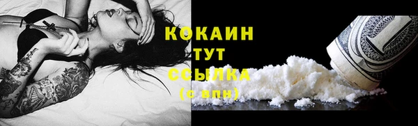 jwh Надым
