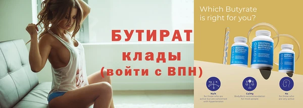 наркотики Навашино
