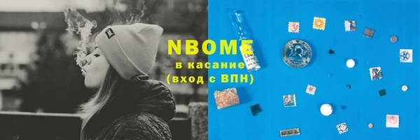 наркотики Навашино