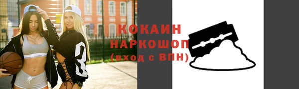 наркотики Навашино