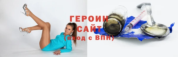 наркотики Навашино