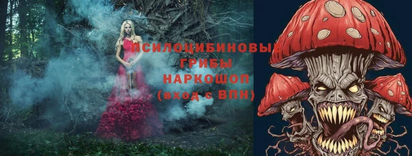 наркотики Навашино