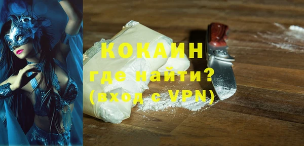 наркотики Навашино