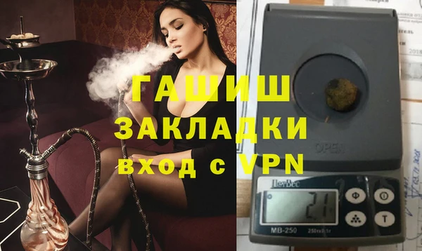наркотики Навашино