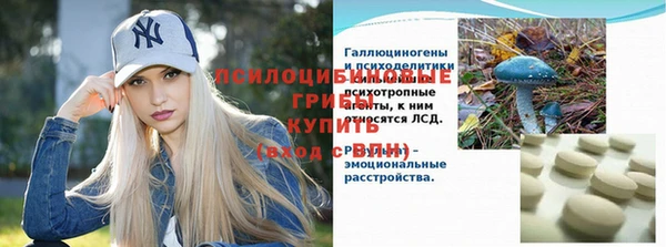 наркотики Навашино