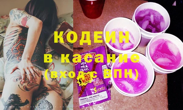 наркотики Навашино