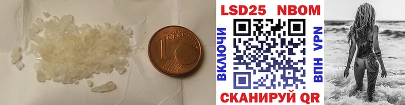 MEGA вход  Шиханы  Лсд 25 экстази кислота 