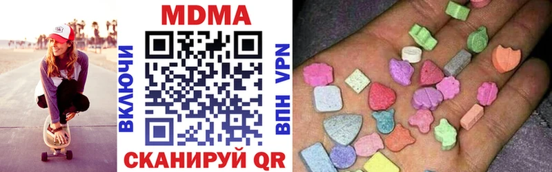 закладка  Шиханы  MDMA кристаллы 