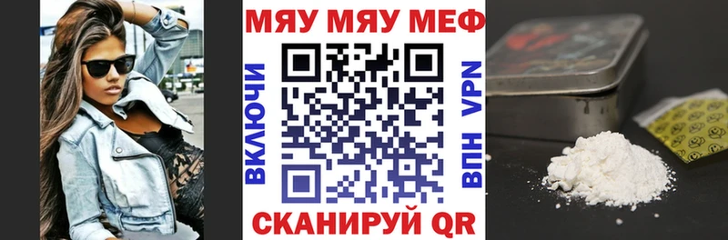 где купить наркоту  Шиханы  Мефедрон мука 