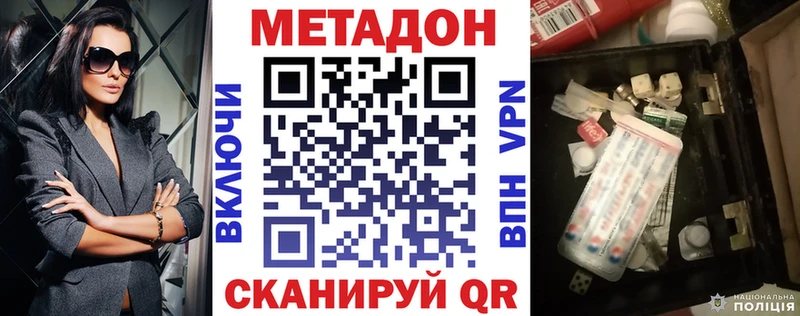 где продают   Шиханы  МЕТАДОН мёд 
