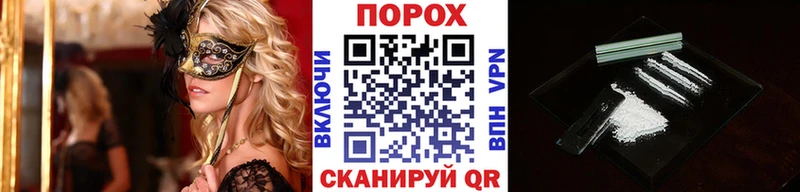 Метамфетамин витя  MEGA ссылки  Шиханы 