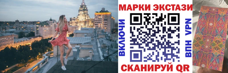 цена   дарк нет Telegram  Марки 25I-NBOMe 1,8мг  Шиханы  OMG tor 