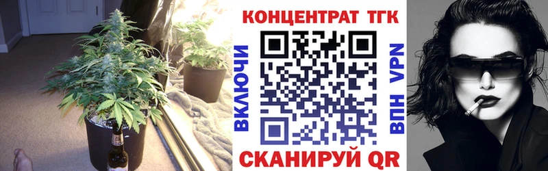 ТГК Wax наркота Шиханы