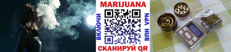 где купить наркоту  Шиханы  Бошки марихуана Amnesia 